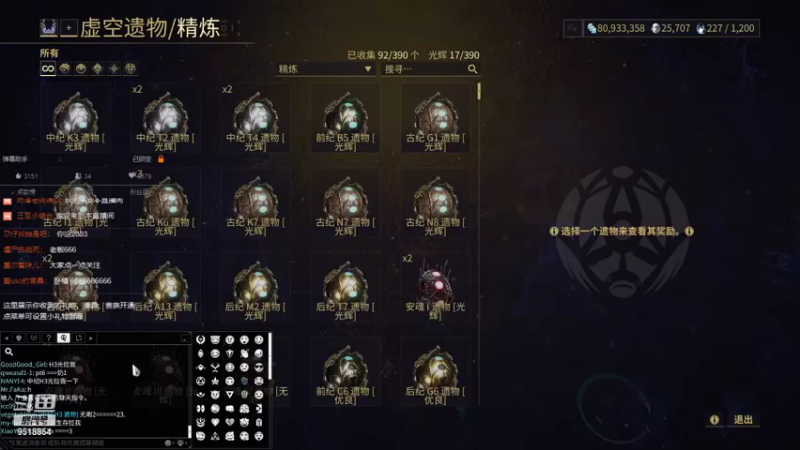 【2021-12-06 23点场】Hollow丶Knight：warframe--《Prime 重生》