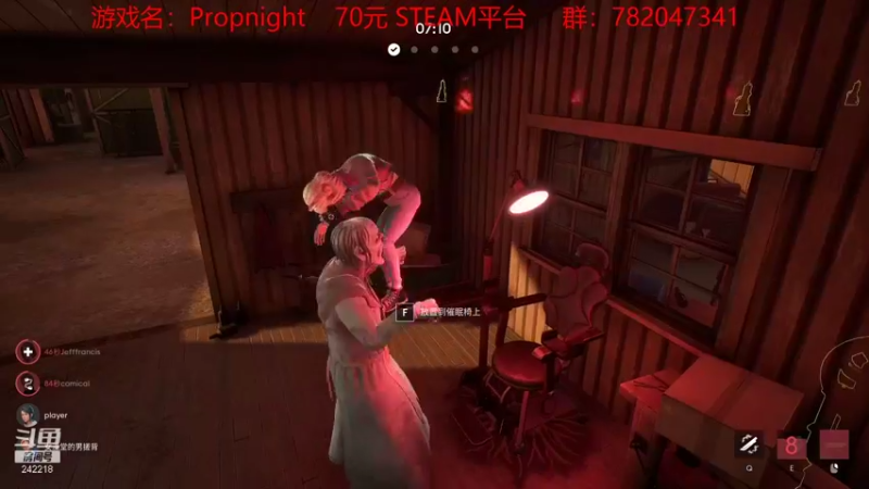 【2021-12-06 21点场】小闷骚YsfeElnoReGret：Propnight人屠天花板