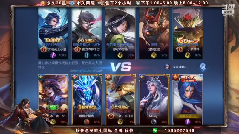 【木木爱吃橘子】：4-0-11橘子不看角色光看战绩这不就是个辅助吗