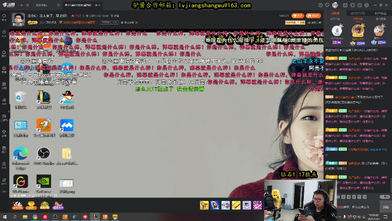 【英雄联盟】余小C真的很强的精彩时刻 20211207 15点场