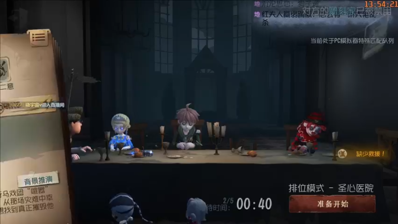 【2021-12-07 13点场】这天是要变变了：【变变天】jdzlb.