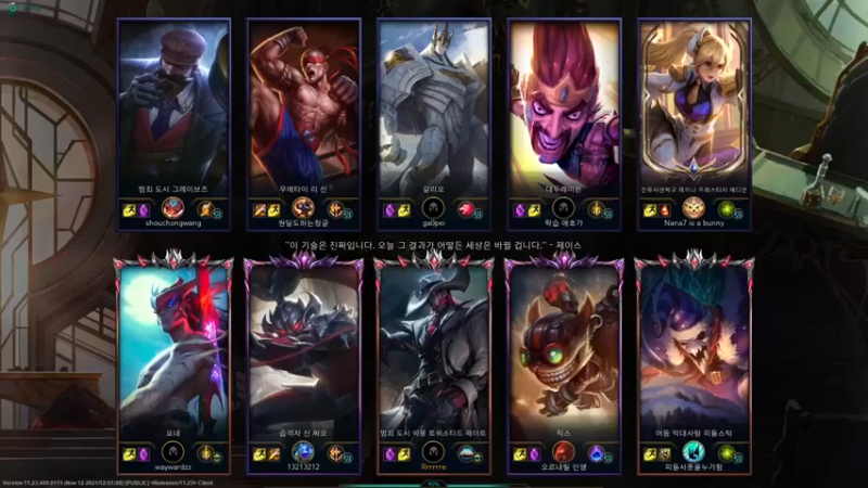 【LGDxiye】：8-2卡牌，TP保兵推塔，一波