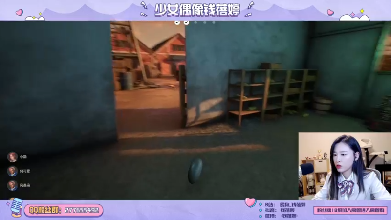 【2021-12-07 20点场】钱蓓婷起床了没：峡谷笨主播
