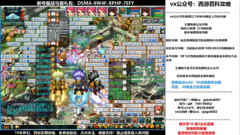 【2021-12-07 10点场】oo冠希oo：香山红叶wd4tg冲飞升第61天