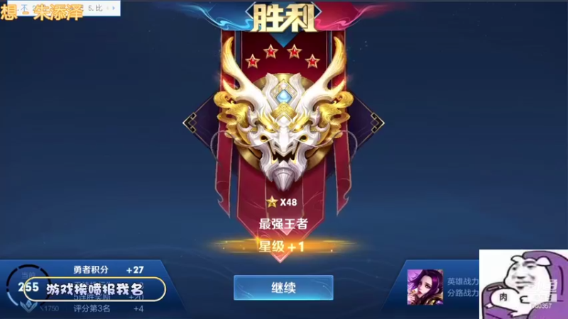 【2021-12-07 13点场】阿斗aaaaa：正常直播。每天8点来