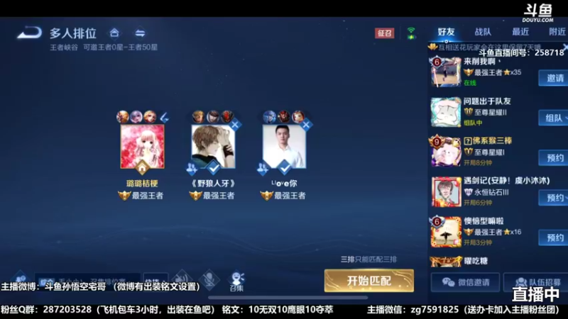 国服万场猴王宅哥精彩操作5.mkv