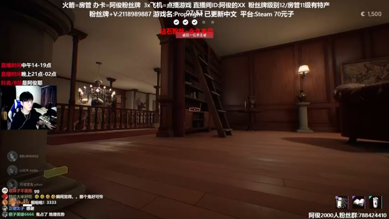 【2021-12-06 22点场】阿俊丶ll：【阿俊】21点直播！吃饭