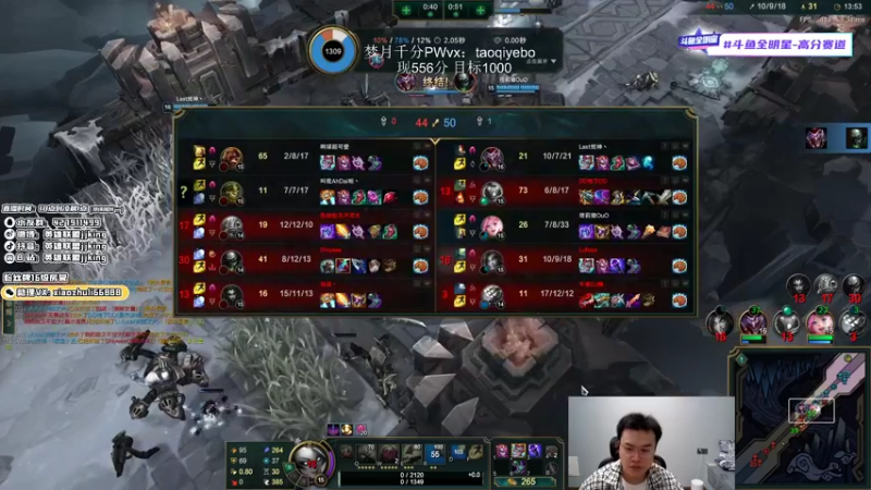 【2021-12-07 01点场】jjking剑姬：世界第一剑姬，斗鱼全明星！