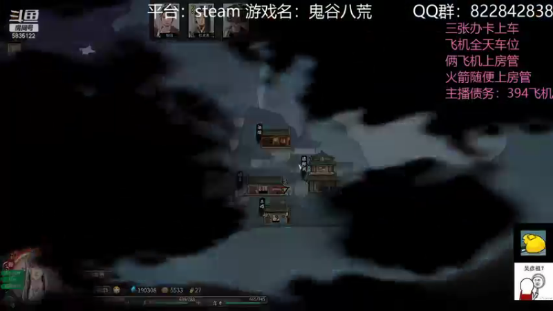 【2021-12-06 23点场】伟大的教父先生：鬼谷八荒 二十年练气四十年筑基