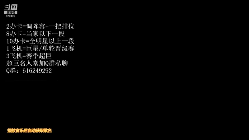 【2021-12-02 18点场】XY丶阿伦：正代主播-王朝排位、诊疗