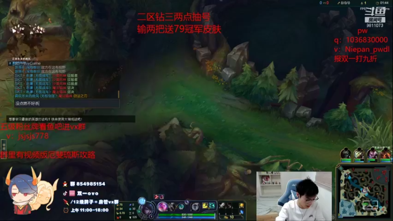 【2021-12-06 13点场】双一ovo：强攻厄斐琉斯才是yyds