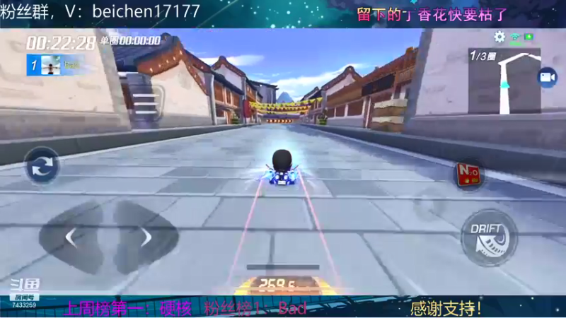 【2021-12-06 23点场】落叶Bm：我们的纪念日。