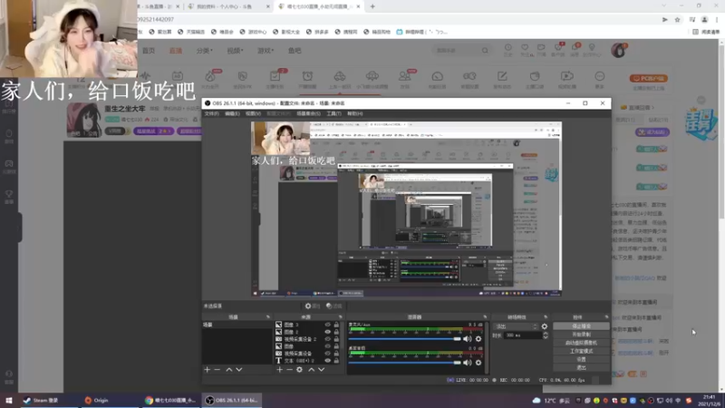 【2021-12-06 21点场】喵七七030：重生之坐大牢