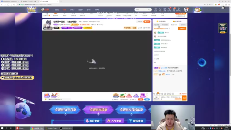 【2021-12-07 19点场】jjking剑姬：世界第一剑姬，韩服宗师冲王者！