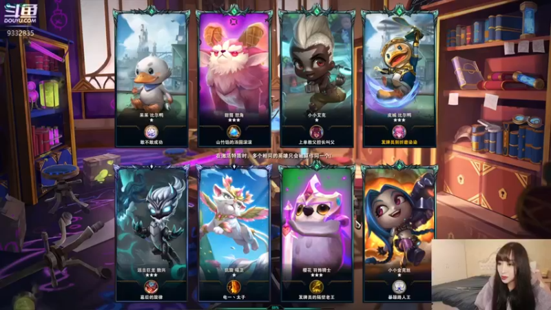 【峡谷跳跳染】：六三星约德尔人吃鸡