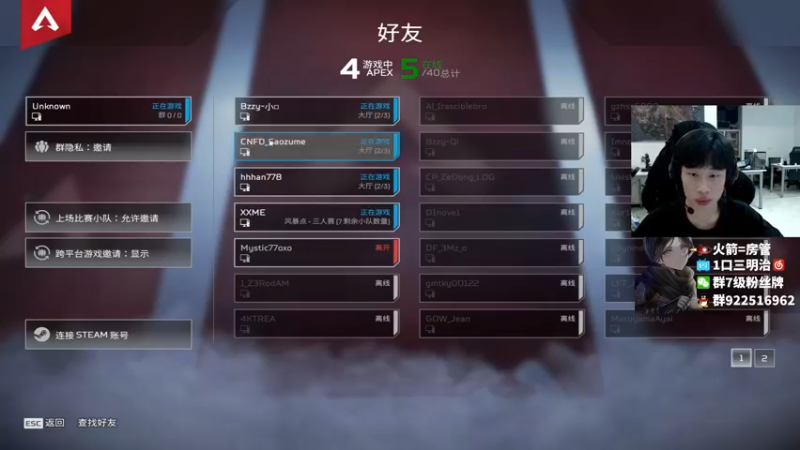 【2021-12-05 19点场】一口三明治3Mz：【三明治】最后的ALGS