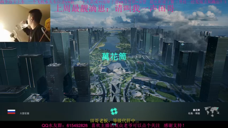 【2021-12-06 14点场】主播世贤：祝我生日快乐~ 1659789