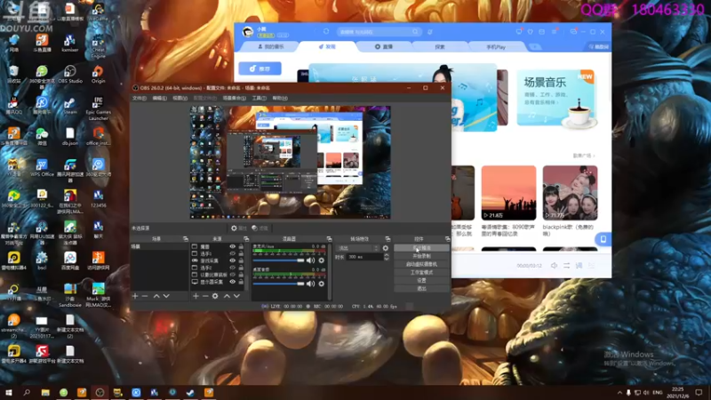 【2021-12-06 22点场】就叫啊翼吧：啊翼：陪你度过每一个无聊的夜
