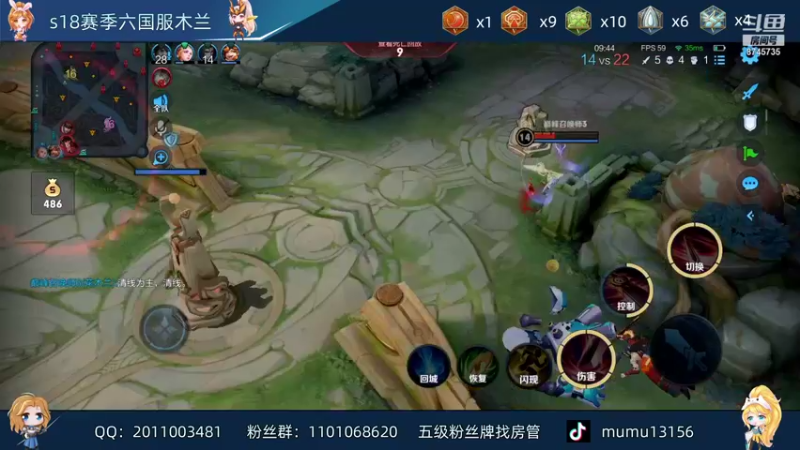 【2021-12-06 18点场】沐沐Ccccc：巅峰赛全国第2，小号2360冲分！！