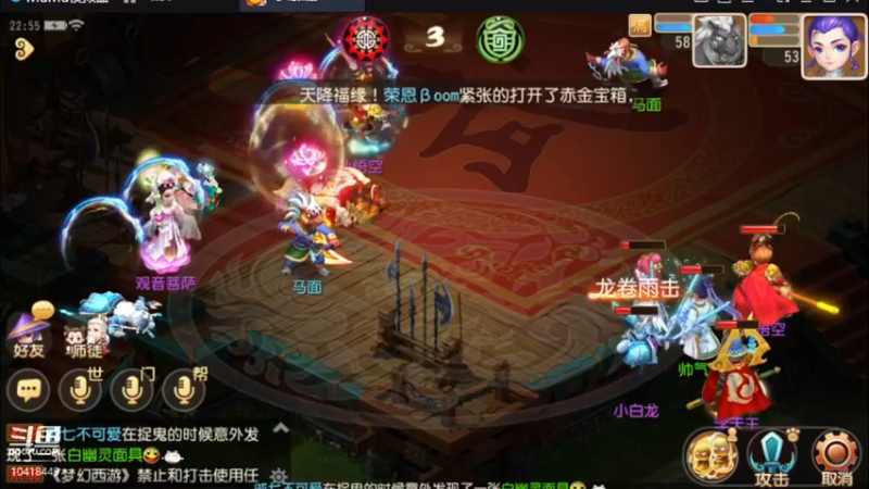 【2021-12-06 22点场】申时一刻帅气鬼：清歌留欢?萌新闯江湖
