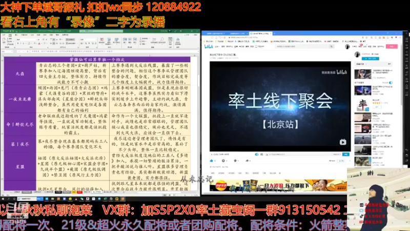 【2021-12-07 14点场】我就是泡菜：忆往昔我也很瘦过啊，哎。。。
