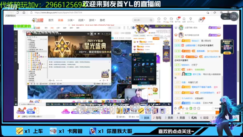 【2021-12-03 02点场】友菱Yl：好久不见。 7502844