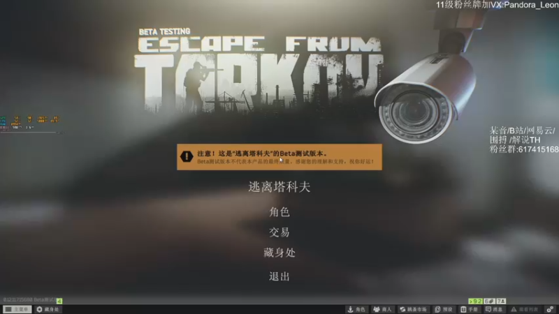 【2021-12-07 10点场】解说TH：TH:12.12删档别问了