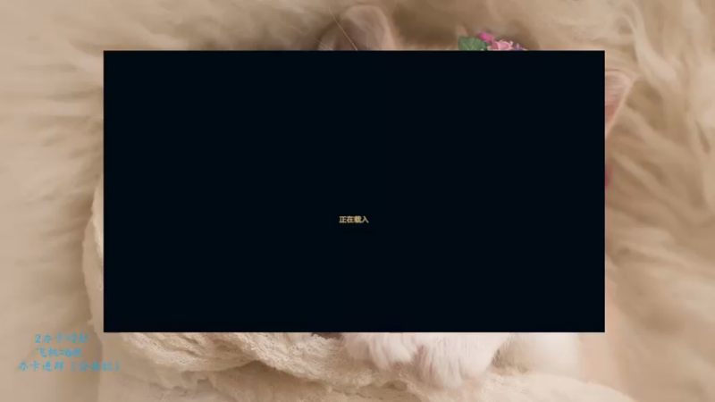 【2021-12-06 19点场】彰铨Gaffey：彰某人赵信：仅娱乐，非技术人员~
