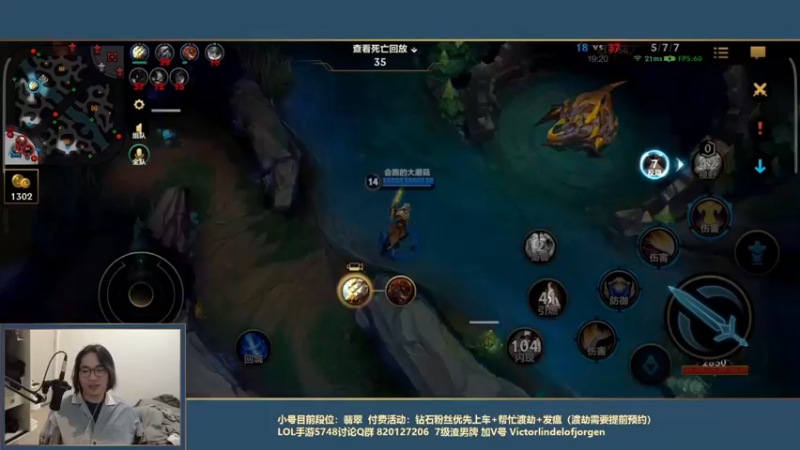 【2021-12-06 23点场】主任5748：⭐三分钟带水友上王者⭐