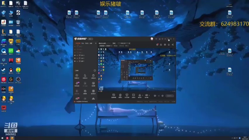 【2021-12-06 18点场】章发财丶：精神攻击啊！！！！