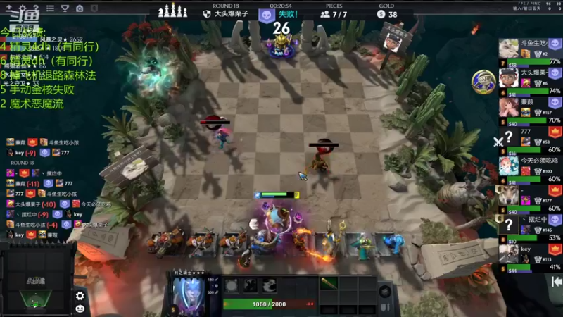 【2021-12-06 22点场】生吃小孩i：有点僵硬啊这个东西！