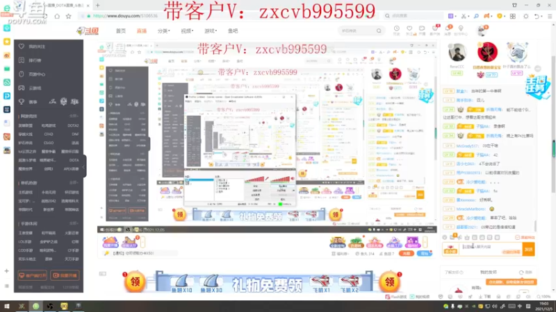 【2021-12-05 19点场】599zxcv：组队赛。今天ob小组赛。三分钟延迟