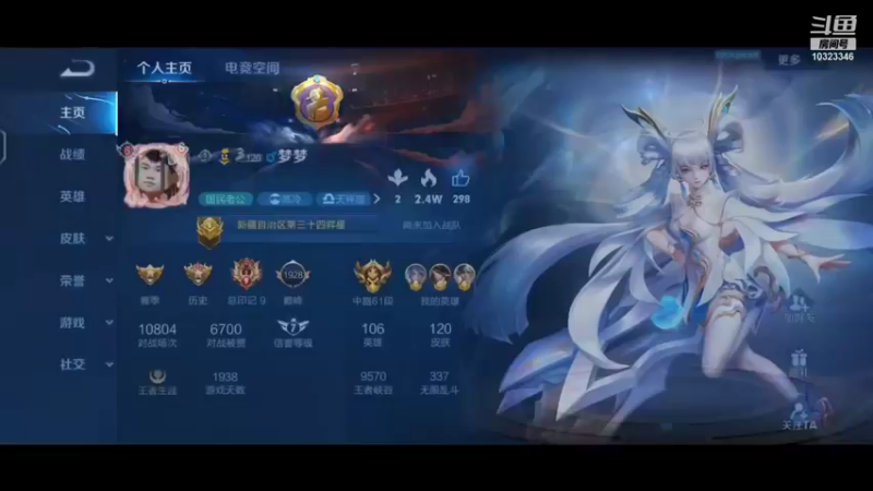 【2021-12-06 20点场】小羽eve：小号冲巅峰(≧▽≦)
