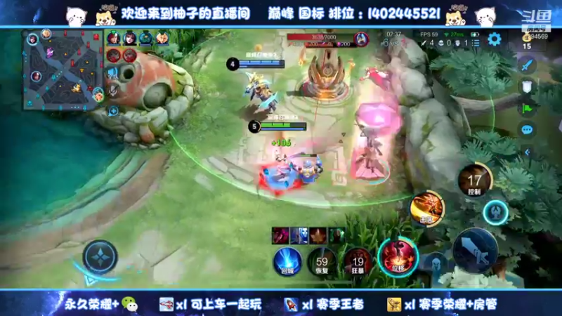 【2021-12-07 19点场】毕竟是柚子：新号挑战上个射手国服