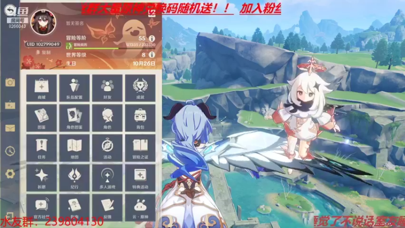 【2021-12-07 02点场】成果的超级老公：新人主播求关注！谢谢了！