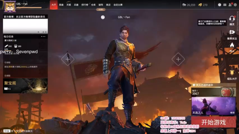 【2021-12-06 22点场】NRK反方向的神：单排猛练 季沧海人柱力