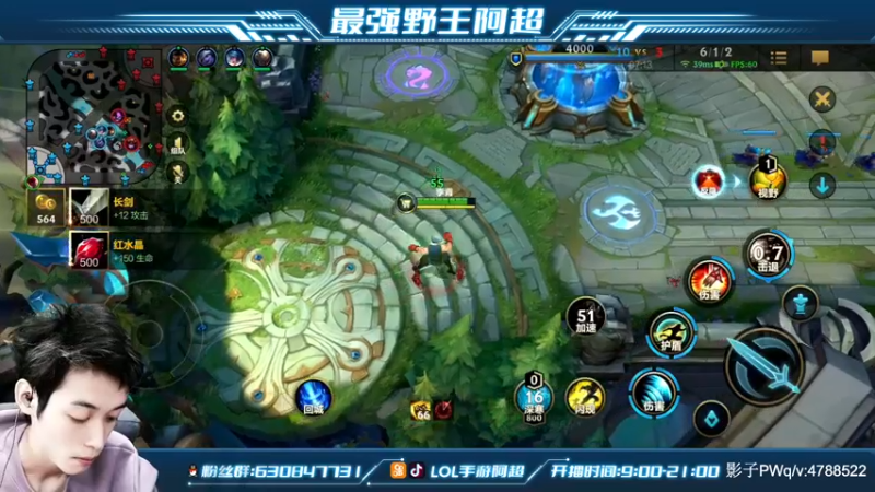 【2021-12-07 18点场】阿超cc丶：⭐阿超：免费上车 速来！！