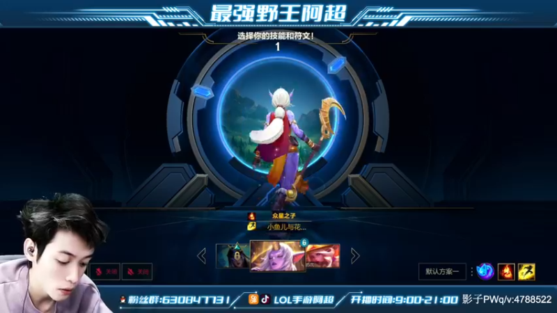 【2021-12-07 20点场】阿超cc丶：⭐阿超：免费上车 速来！！