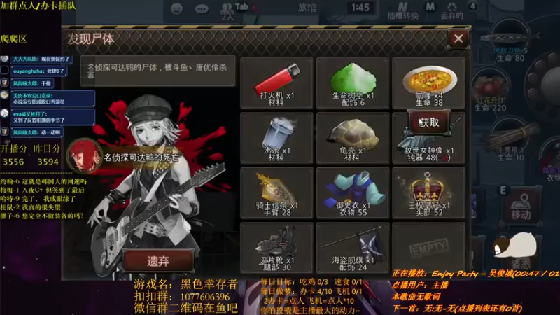 【2021-12-05 22点场】唐优伶的杂货铺：来了，今天我们来打架！