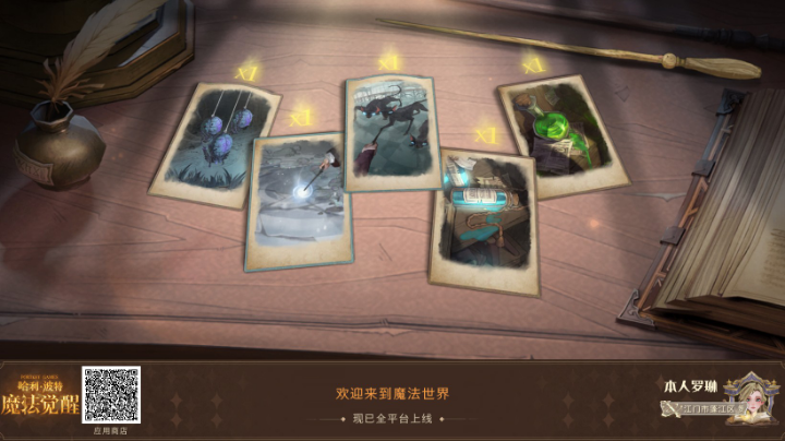 气人直播