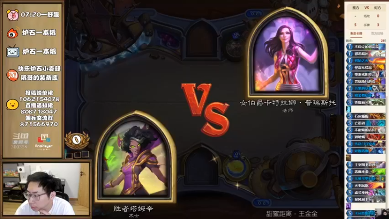 【一本稻】：怎么剩这么血对面给点力啊