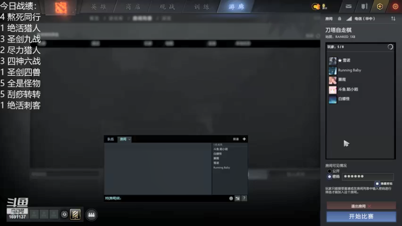 【2021-12-06 22点场】囧啥都不懂雪诺：蓝色闪光！！！