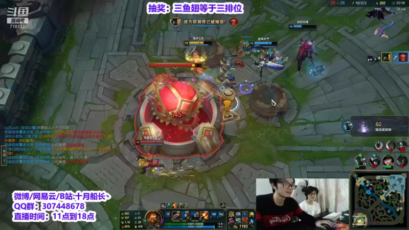 【2021-12-07 15点场】十月船长丶：中单船长t0教学