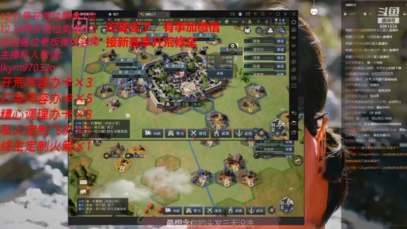 【2021-12-04 17点场】小鬼酱ovo：小鬼：休假结束，打工人上班