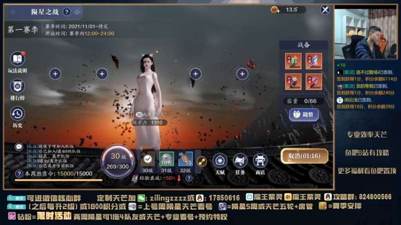 【2021-12-07 17点场】魔王紫灵：紫灵:全橙装单排陨星乱杀