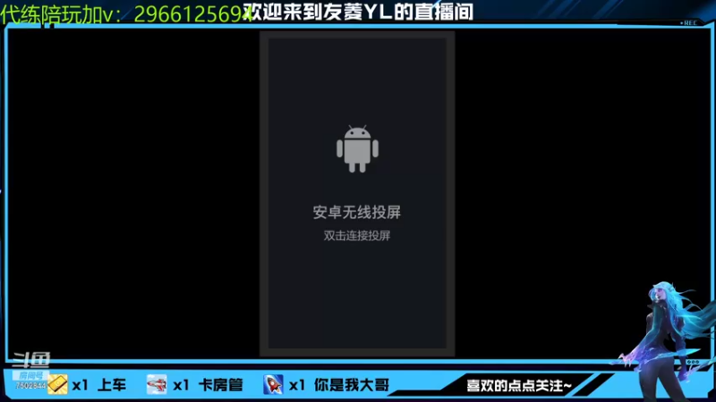 【2021-12-05 20点场】友菱Yl：好久不见。 7502844