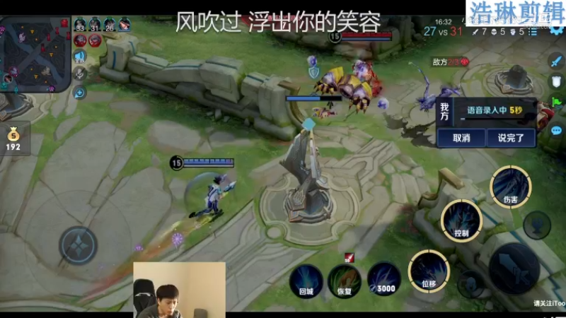 少年不太冷教学赵云10.30-15