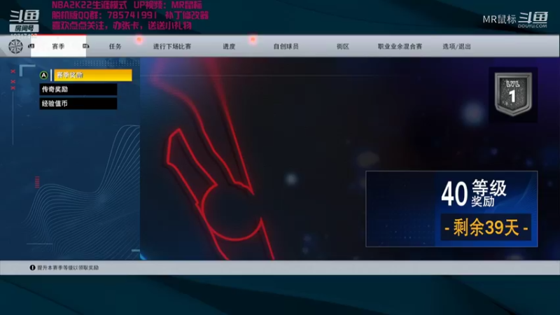 【NBA2K】MR鼠标的精彩时刻 湖人总冠军4-最强中锋
