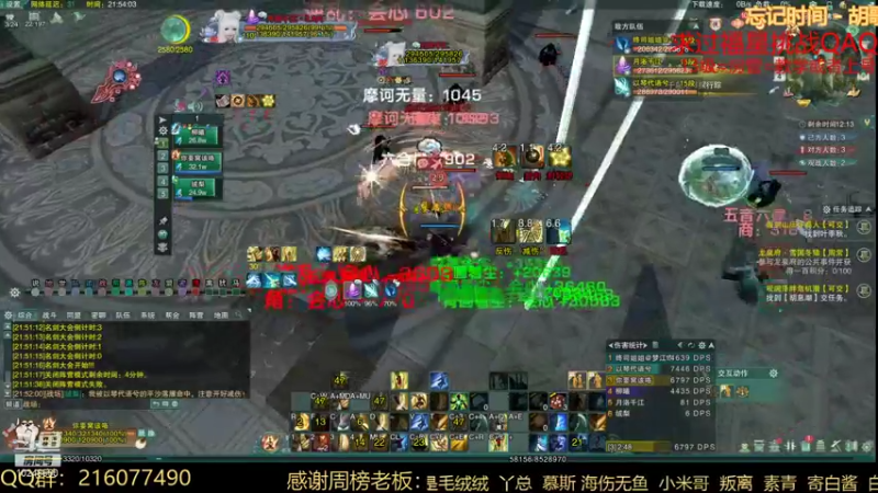 【2021-12-04 21点场】夏小花六：秃霸药再次起航