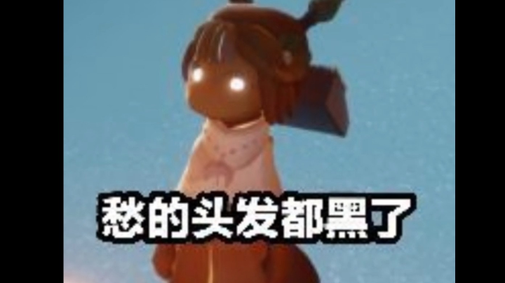 下饭操作